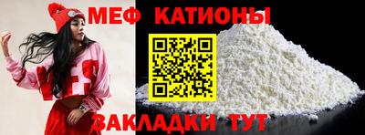 шишки Бузулук