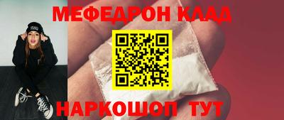 амф Волжский