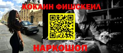 MDMA Волгодонск