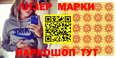 шишки Бузулук