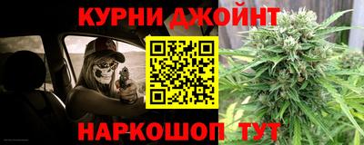 шишки Бузулук