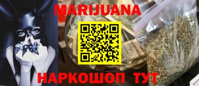 шишки Бузулук