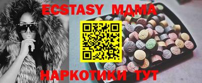 MDMA Волгодонск