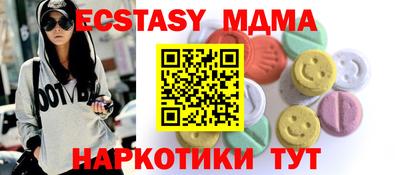шишки Бузулук