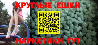 мефедрон мука Будённовск