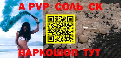 шишки Бузулук