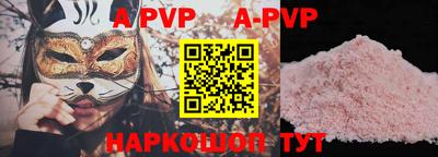 амф Волжский