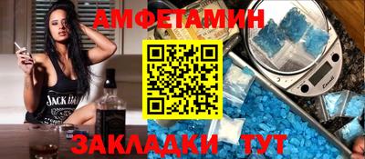 MDMA Волгодонск