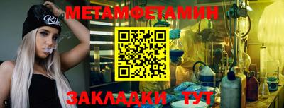 экстази Бугуруслан