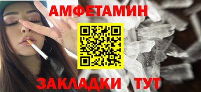 шишки Бузулук