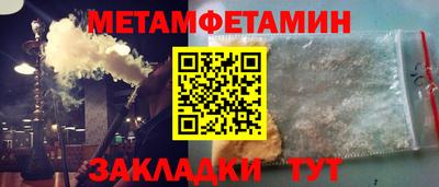 MDMA Волгодонск