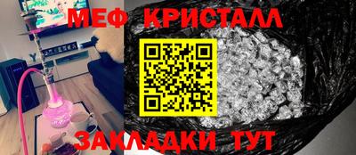 экстази Бугуруслан