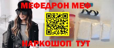 шишки Бузулук