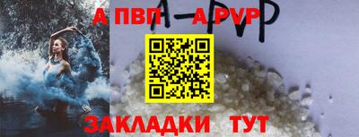 амф Волжский