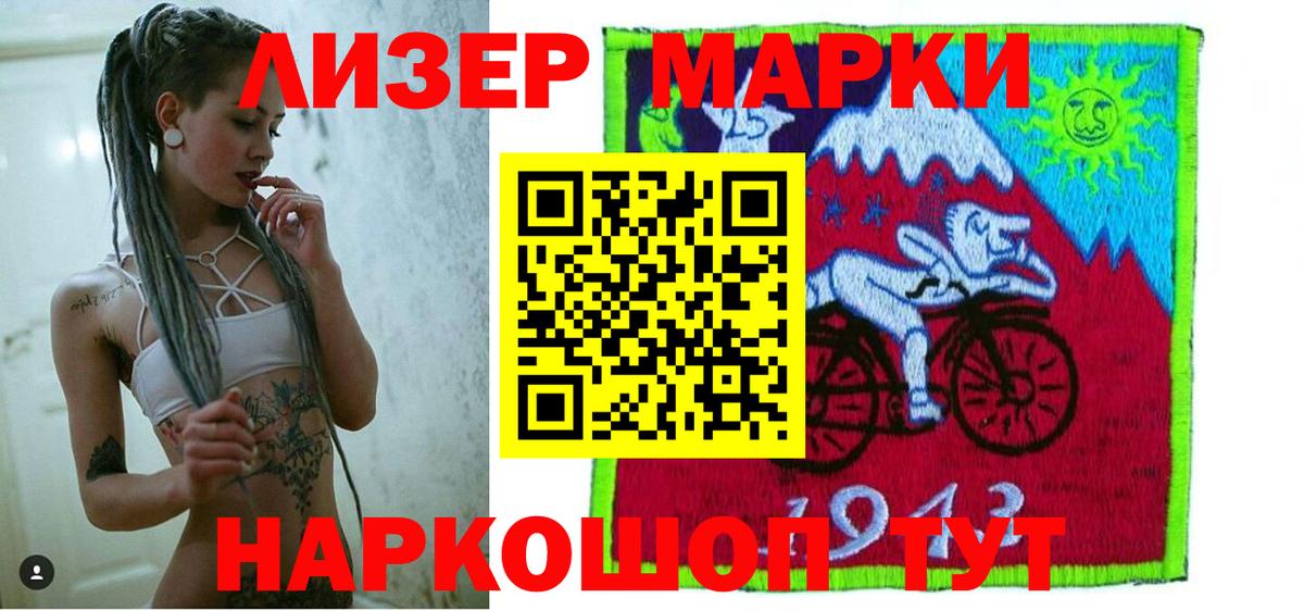 Лсд 25 экстази ecstasy  Вход с VPN  ЛСД экстази кислота  Петропавловск-Камчатский 