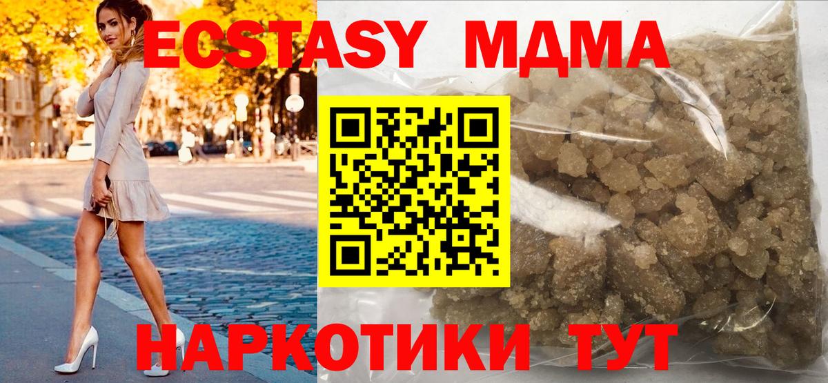 Амфетамин Петропавловск-Камчатский