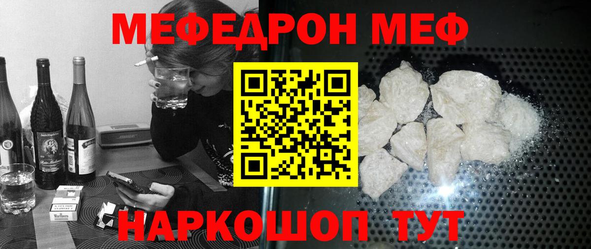 МЕФ  Петропавловск-Камчатский