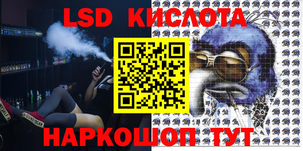 Марки NBOMe  Наркотические марки 1500мкг  Вход с VPN  Наркотические марки 1500мкг  Петропавловск-Камчатский 